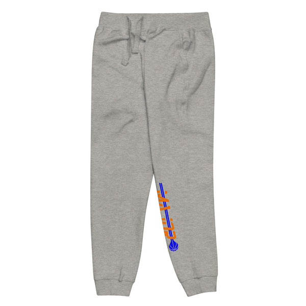 MF white fleece sweatpants